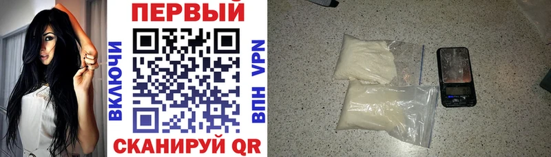 Купить  Катав-Ивановск  Amphetamine Розовый 
