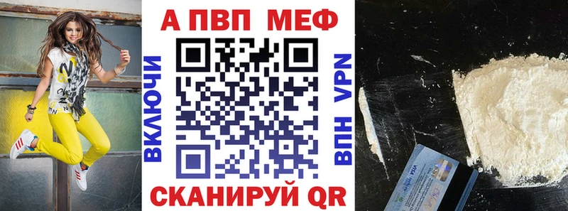 Alfa_PVP Соль  Купить  Катав-Ивановск 