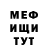 Метадон кристалл Ex7 Daun