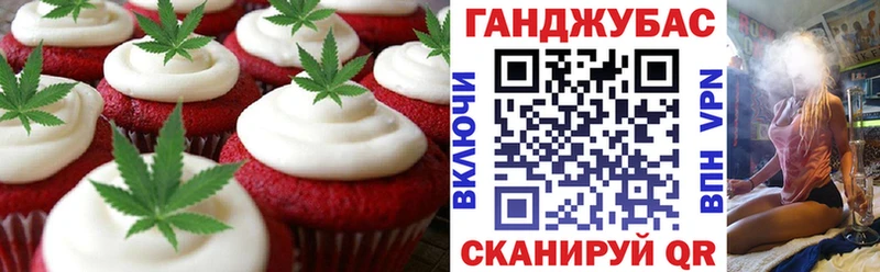 Купить где  Катав-Ивановск  Еда ТГК марихуана 
