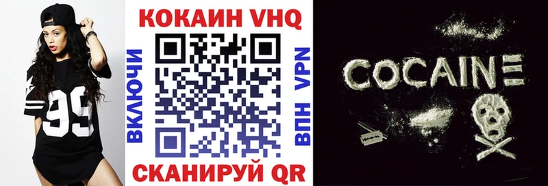 Купить где  Катав-Ивановск  COCAIN Перу 
