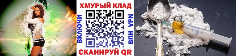Купить где  Катав-Ивановск  Героин афганец 