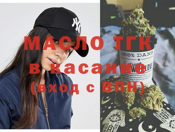 метамфетамин Елабуга