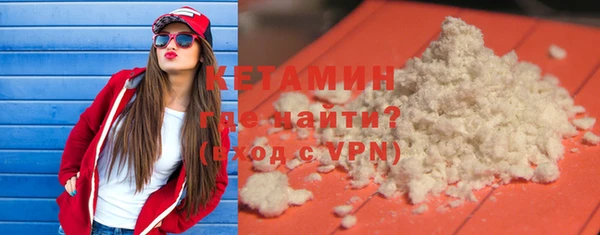 метамфетамин Елабуга
