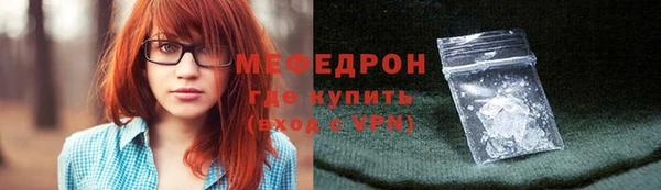 jwh Ельня