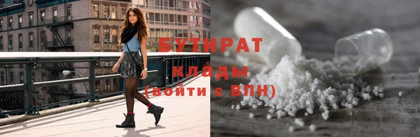 метамфетамин Елабуга