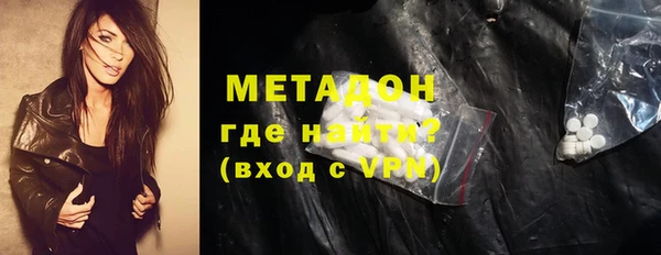 метамфетамин Елабуга