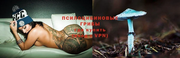метамфетамин Елабуга