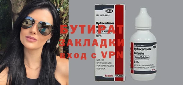 метамфетамин Елабуга