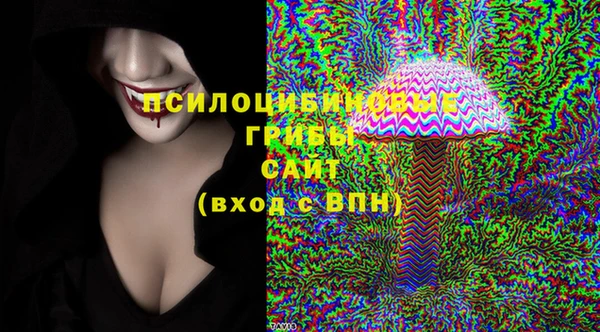 метамфетамин Елабуга