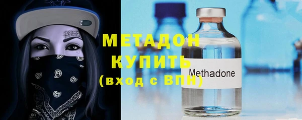 метамфетамин Елабуга