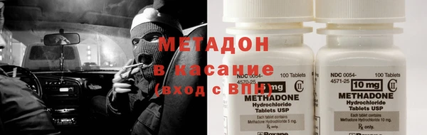 метамфетамин Елабуга