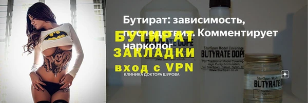 jwh Ельня