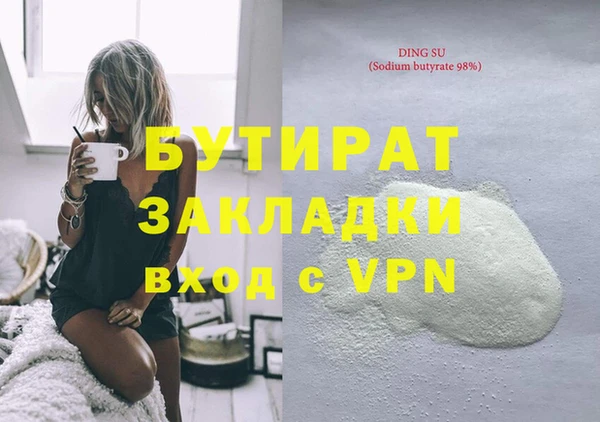 метамфетамин Елабуга