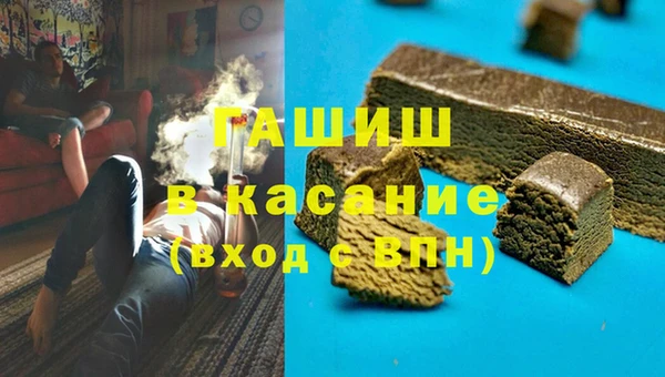 2c-b Елизово