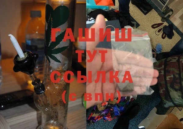 метамфетамин Елабуга