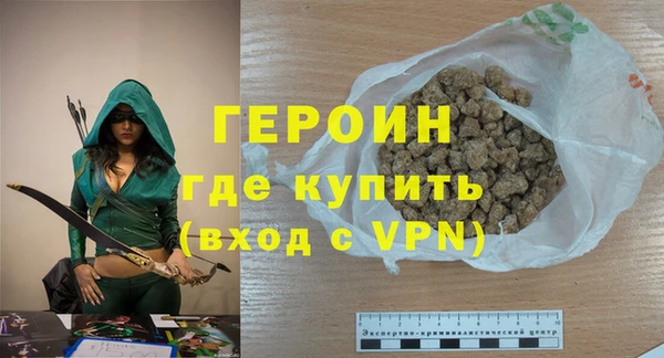 метамфетамин Елабуга