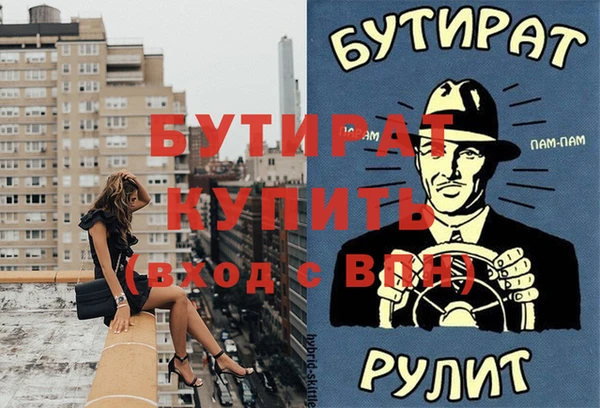jwh Ельня