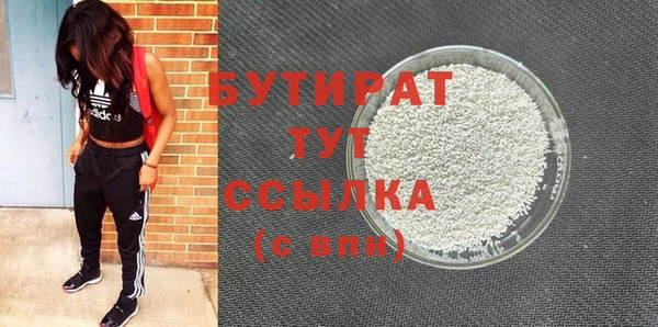 метамфетамин Елабуга