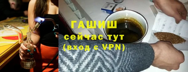 метамфетамин Елабуга