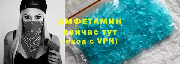 метамфетамин Елабуга