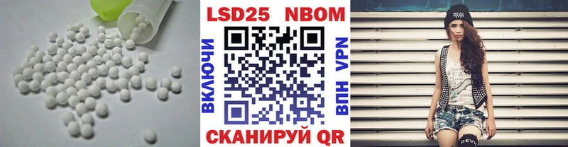 Купить  Катав-Ивановск  LSD-25 экстази кислота 