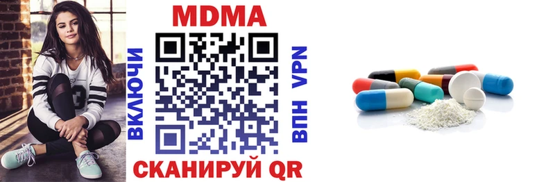 МДМА crystal  Купить закладки  Катав-Ивановск 
