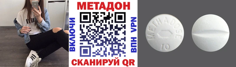 Метадон мёд  Купить закладки  Катав-Ивановск 