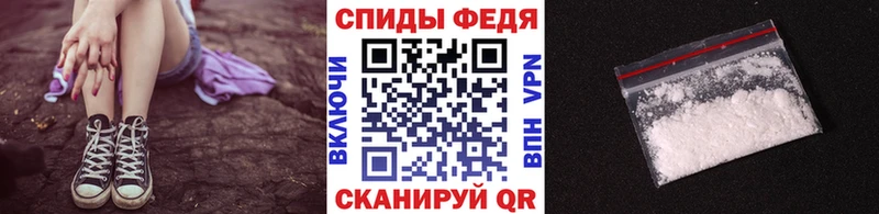 Метамфетамин пудра  Купить где  Катав-Ивановск 