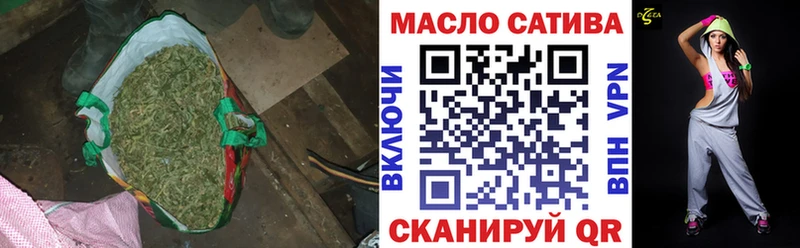 Купить закладки  Катав-Ивановск  ТГК концентрат 